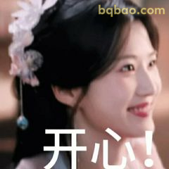 开心！古风少女微笑