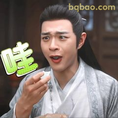 哇！古装男子惊呆表情