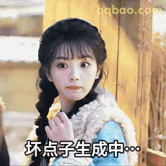 坏点子生成中…