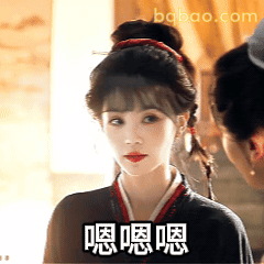 嗯嗯嗯古风女子