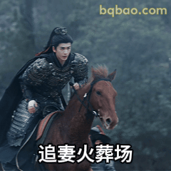 逐玉动图表情包合集-5