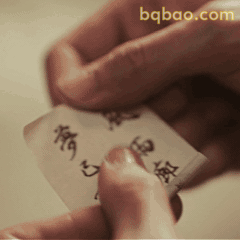 手写纸条藏秘密