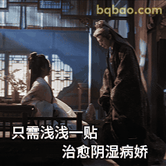 阴湿病娇求婚