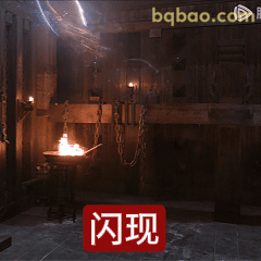 闪现！火光中突袭登场