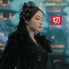 迪丽热巴切表情