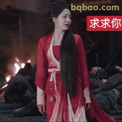 求求你表情包