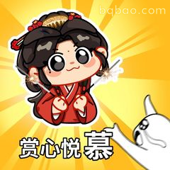 赏心悦慕小人偶