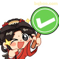 古风女孩举绿勾眨眼