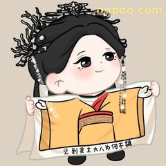 见到皇上大人好怕不强