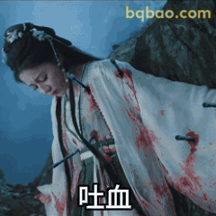 古风女子吐血