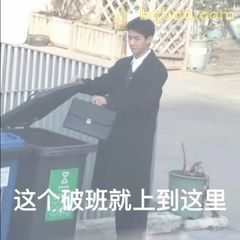 家事法庭表情包合集-1 6