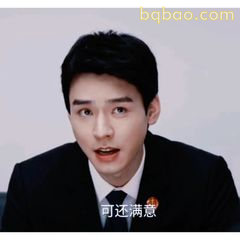 家事法庭表情包合集-1 9