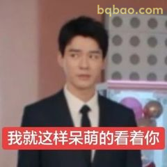 家事法庭表情包合集-1 11