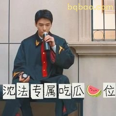 家事法庭表情包合集-2 7