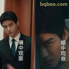 家事法庭表情包合集-2 10