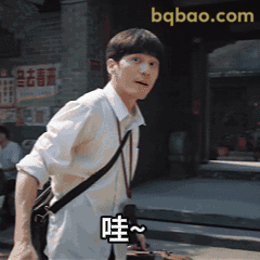 哇~ 男子惊讶回头