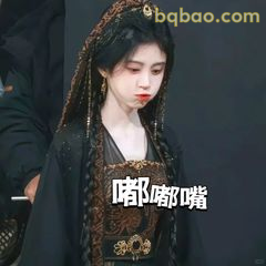 嘟嘟嘴鞠婧祎古装