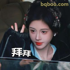 拜拜手势古风美女