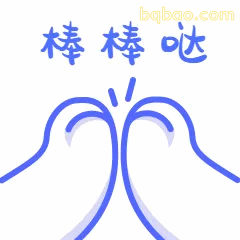 短视频彩蛋表情包合集 1