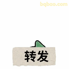 短视频彩蛋表情包合集 4