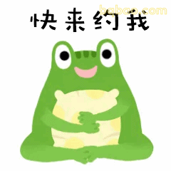 短视频彩蛋表情包合集 5