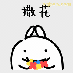 短视频彩蛋表情包合集 6