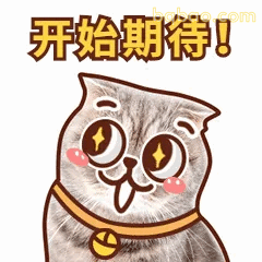 短视频彩蛋表情包合集 7