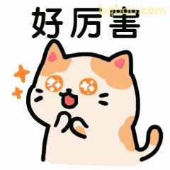 短视频彩蛋表情包合集 10