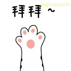 短视频彩蛋表情包合集 11