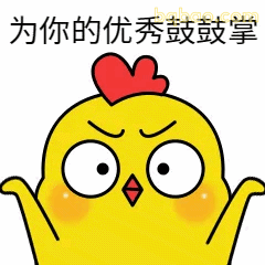 短视频彩蛋表情包合集 12