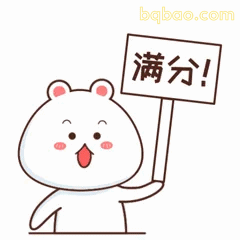 短视频彩蛋表情包合集 13