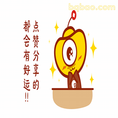 歪头橘猫求好运