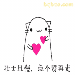 戴帽女孩求点赞