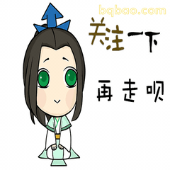 古风女孩求关注