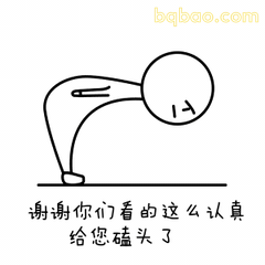 小鸡捂眼别偷看