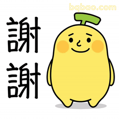 嘟嘴亲亲表情包