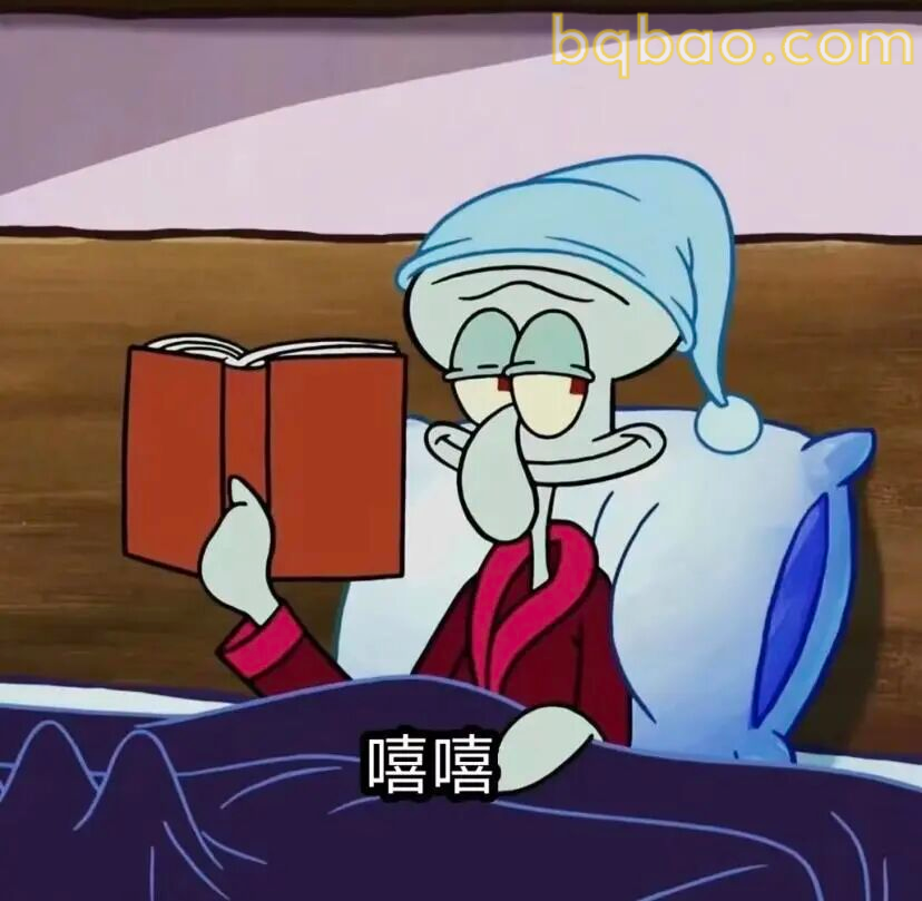 卡通抽象表情包合集 2
