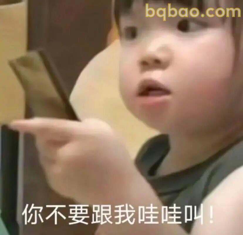卡通抽象表情包合集 8
