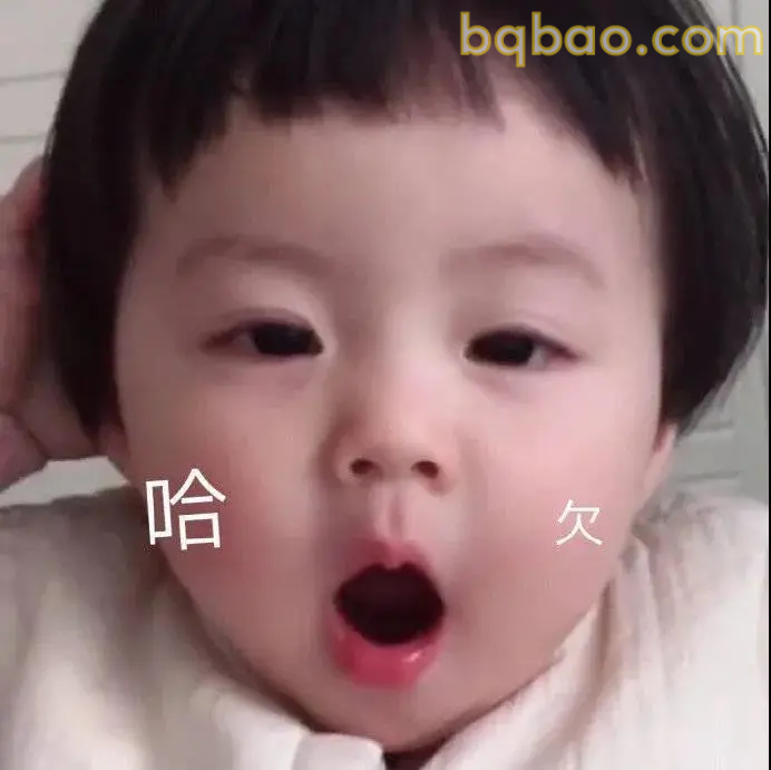 日常聊天表情包合集 12