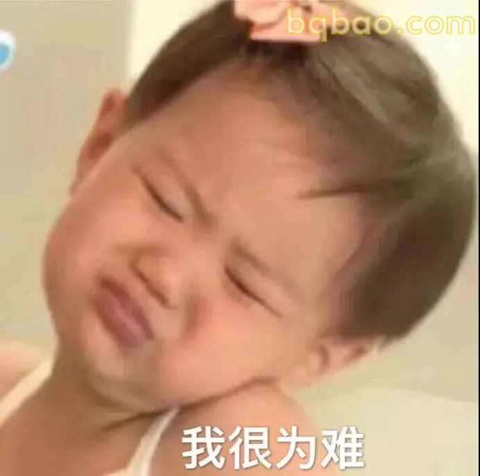 日常聊天表情包合集 13