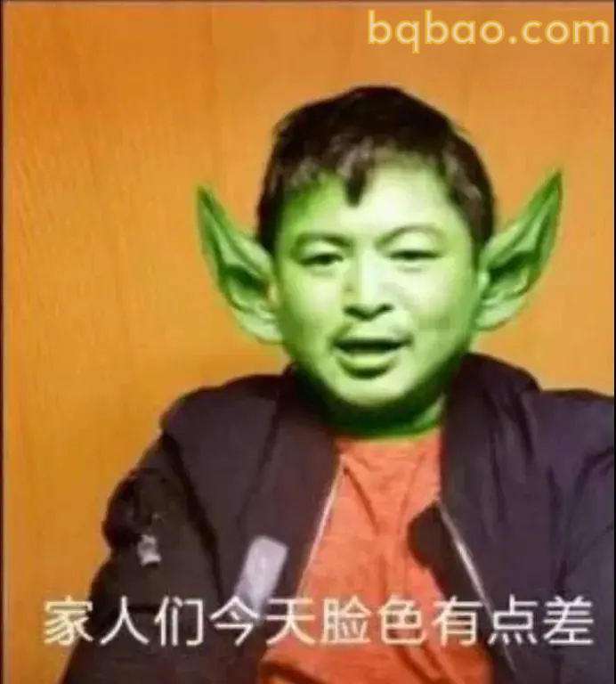 日常聊天表情包合集 19