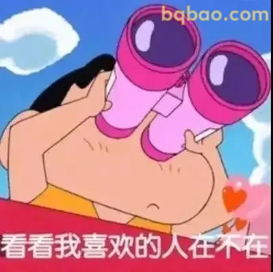 日常聊天表情包合集 22