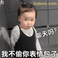 沙雕表情包合集 2