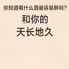 沙雕表情包合集 3