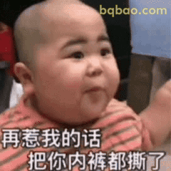 沙雕表情包合集 4
