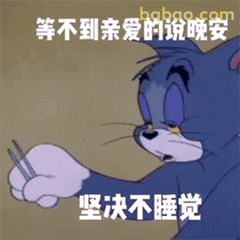 沙雕表情包合集 5