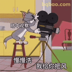 沙雕表情包合集 7
