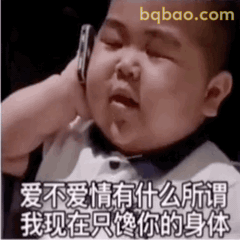 沙雕表情包合集 8
