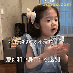 沙雕表情包合集 10