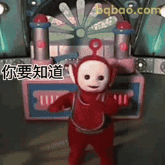 沙雕表情包合集 14